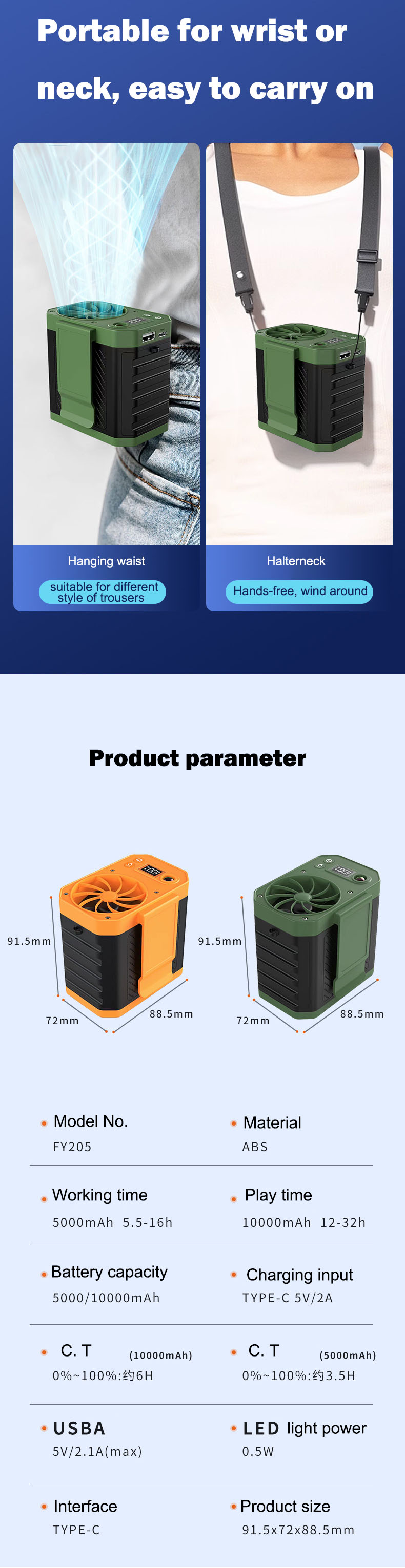Wearable Portable Waist Clip Fan High Speed Air Cooling Fan